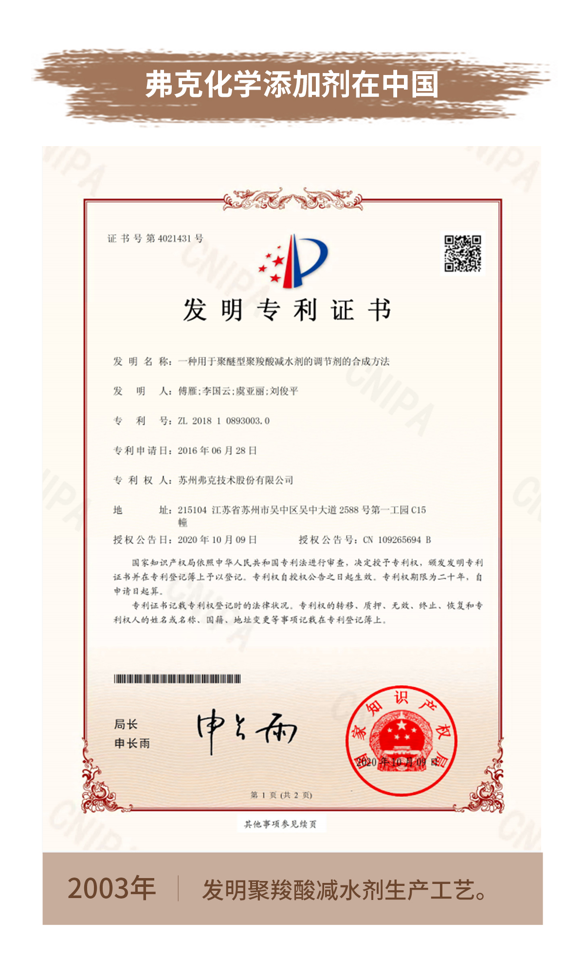 招商網頁（砂漿）頭條_07.jpg