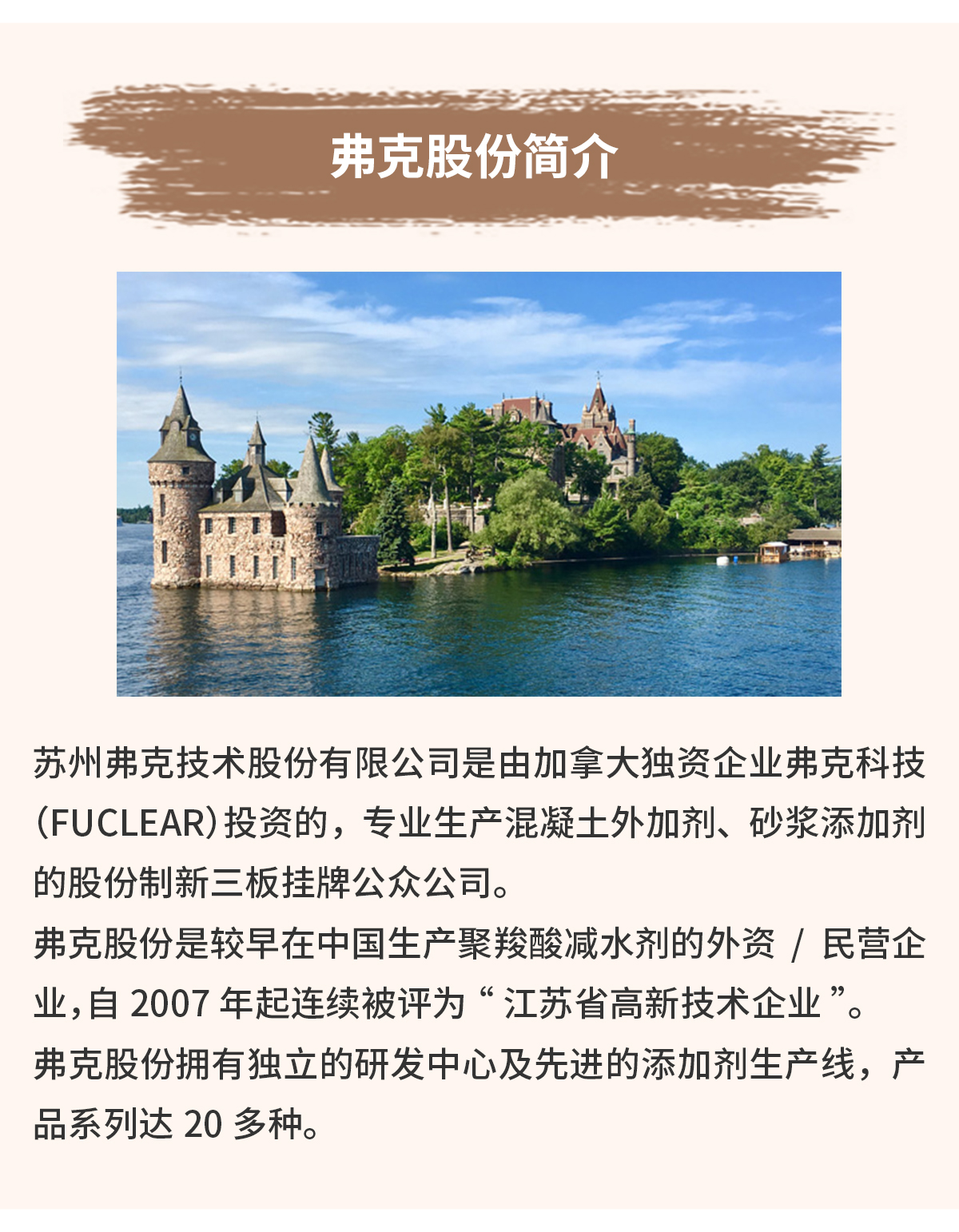 招商網頁（砂漿）頭條_03.jpg