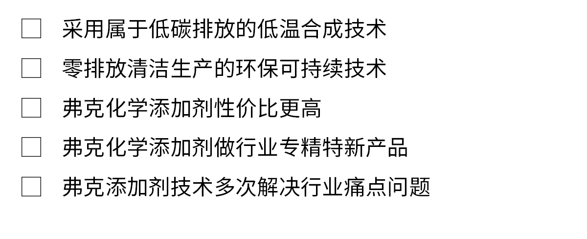 招商網頁（砂漿）頭條_06.jpg